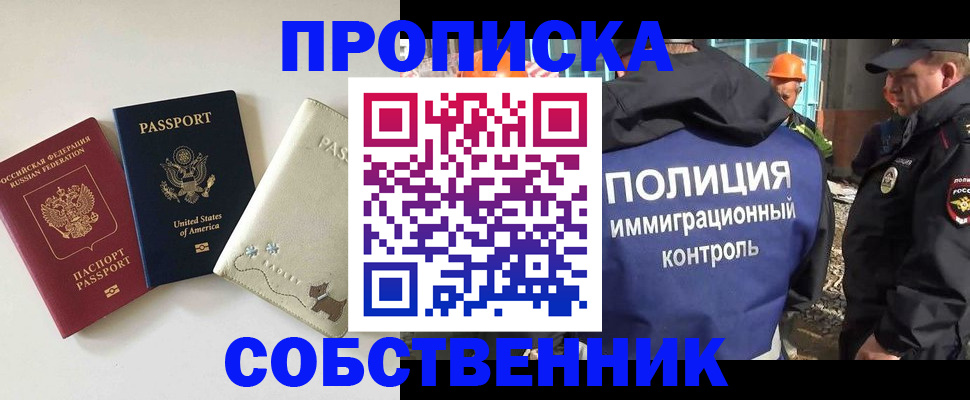 регистрация для дет. сада в Чернушке